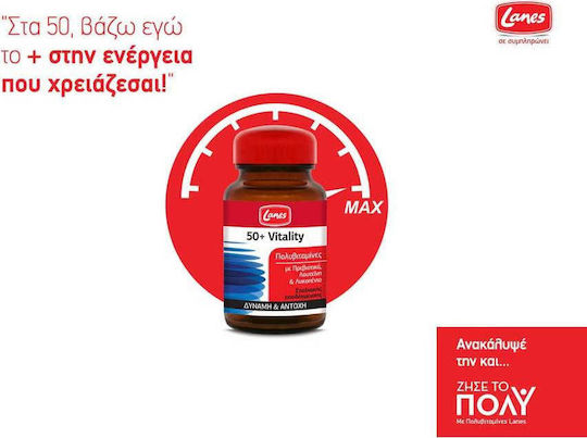 Lanes 50+ Vitality Πολυβιταμίνη για Ενέργεια 30 ταμπλέτες