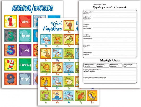 Skag Homework Notebook B5 50 Paper Sheets English (Miscellaneous Designs/Colors)