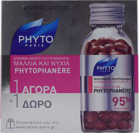 Phyto Phytophanere Nahrungsergänzungsmittel für Gesundes Haar, Haut & Nägel 2 x 120 Kapseln