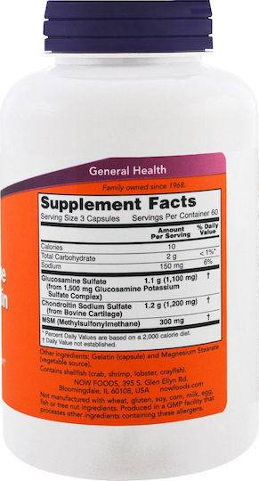 Now Foods Glucosamine & Chondroitin with Msm Συμπλήρωμα για την Υγεία Αρθρώσεων & Οστών 90 κάψουλες