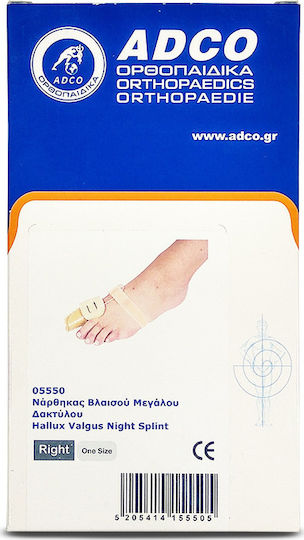 Adco 05550 Splint for Bunion Right Side in Beige Color