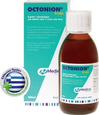 Medical PQ Octonion Kids Syrup for Dry Cough Strawberry 200ml