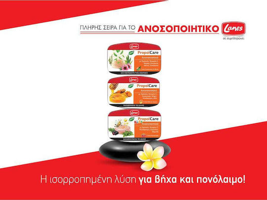 Lanes PropolCare Lozenges for Dry and Productive Cough Gluten-Free Eucalyptus & Mint 54gr
