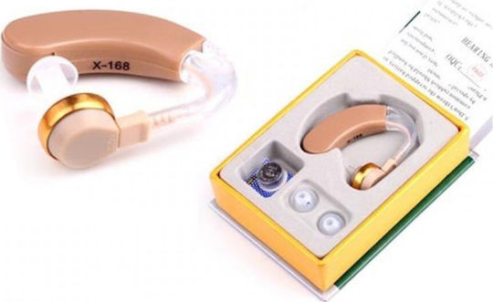 Happy Sheep BTE Hearing Aid 567907