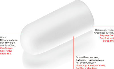 Podia Επιθέματα Soft Protection Cap Polymer με Gel για τους Κάλους Large 2τμχ