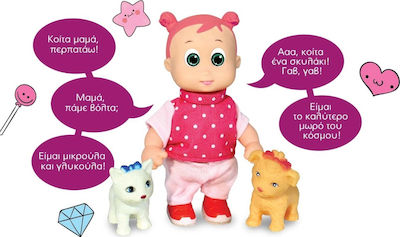 Hellenic Ideas Baby Doll Ζουζουνάκι Περπατούλι for 2+ Years Old