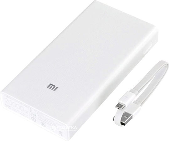 Xiaomi Mi Power Bank 2C 20000mAh с 2 USB-A порта Бързо зареждане 3.0 Бял