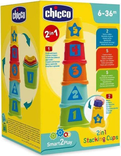 Chicco Παιχνίδι Στοίβαξης 2 In 1 Stackable Cups για 6+ Μηνών
