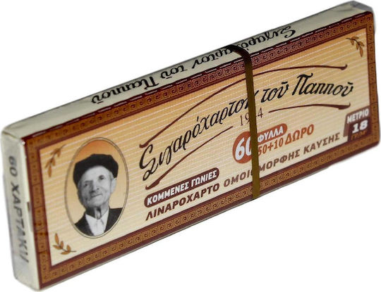 Tou Pappou Braun Zigarettenpapier 60 Blätter 1Stück
