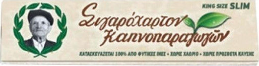 Tou Pappou Zigarettenpapier Schlank King Size 33 Blätter 1Stück