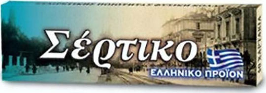 Σέρτικο Γαλάζιο Χαρτάκια Στριφτού Τσιγάρου 50 φύλλα 1τμχ