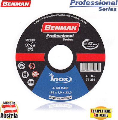 Benman Δίσκος Κοπής Inox-CD Professional 230mm 74297 1τμχ