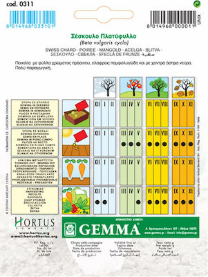 Gemma Semințe Mazăre 10gr/500buc