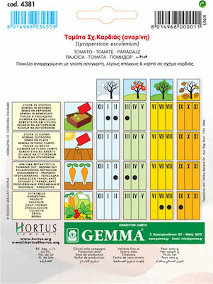 Gemma Σπόροι Τομάτας 1gr/300τμχ