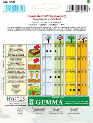 Gemma Σπόροι Τομάτας 1gr/300τμχ