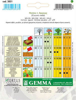 Gemma Seeds Melon 4.5gr/135pcs