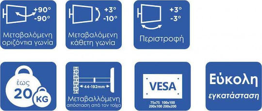 F&U TM 2210 Βάση Τηλεόρασης Τοίχου με Βραχίονα έως 43" και 20kg