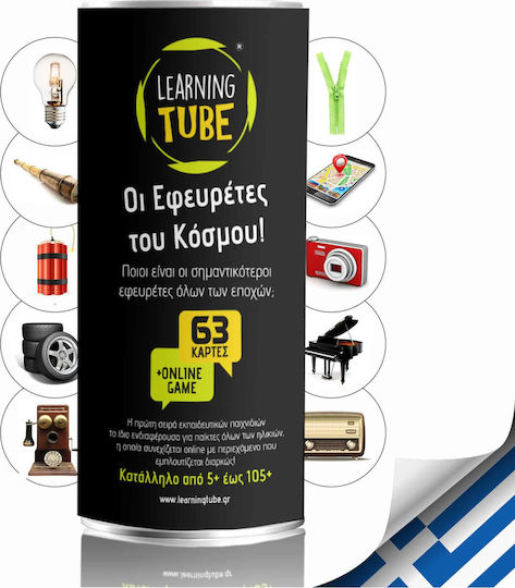 K-Toyz Οι Εφευρέτες του Κόσμου! Εκπαιδευτικό Παιχνίδι Γνώσεων για 5+ Ετών