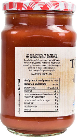 Genna tin Paradosi Πολτός Τομάτας Paste 760gr 1buc