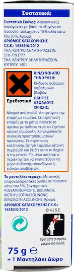 Dr Beckmann Καθαριστικό Πλυντηρίου Πιάτων σε Σκόνη με Άρωμα Κίτρο 75gr