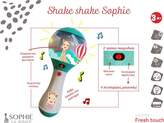 Sophie La Girafe Shake Shake Shake Rattle for 3+ Months