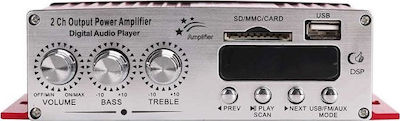 Ολοκληρωμένος Ενισχυτής Hi-Fi Stereo Kinter MA-120
