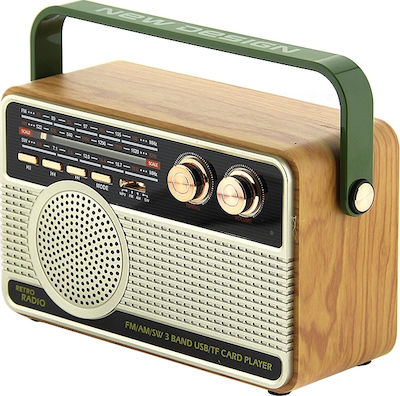 KEMAI MD-506BT Retro Portable Radio with Bluetooth and USB Beige