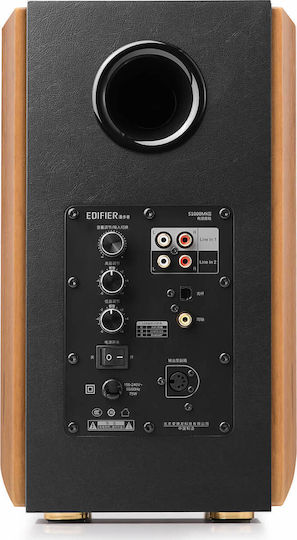 Edifier S1000MKII Αυτοενισχυόμενα Ηχεία με Bluetooth 120W (Ζεύγος) Καφέ