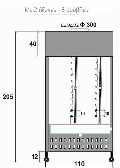 Biokan VAG24 Spit Grill Coal with Dimensions 110x180x205cm
