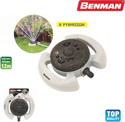 Benman Irrigation Nozzle