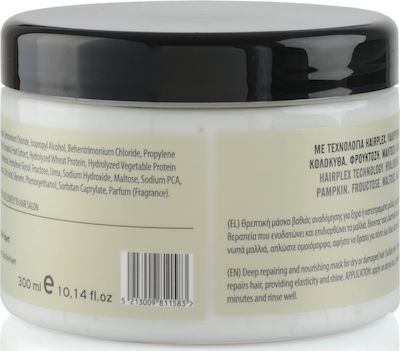 Clarite Top Ten Elite Repair Mask 300ml