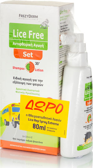 Frezyderm Lice Free Lice Rep Extreme Repellent Лосион и Шампоан за Предпазване и Лечение Против Въшки за Деца 330ml