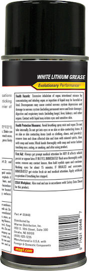 MAG1 Λιπαντικό Σπρέι 340ml Λευκό