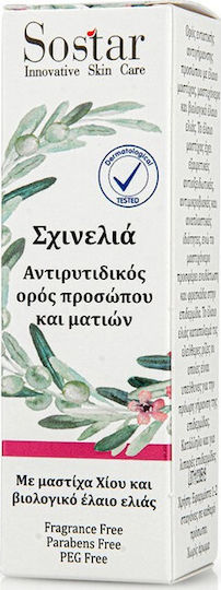 Sostar Skinolia Anti-aging Serum Face & Eyes 30ml