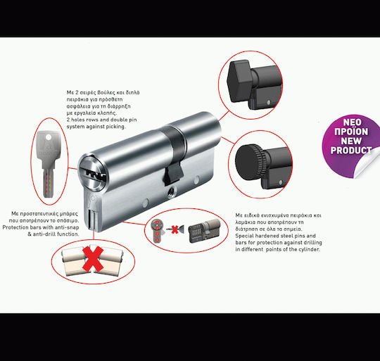 Domus Lock Cylinder Security Alfa 83mm (30-53) with 5 Keys Silver