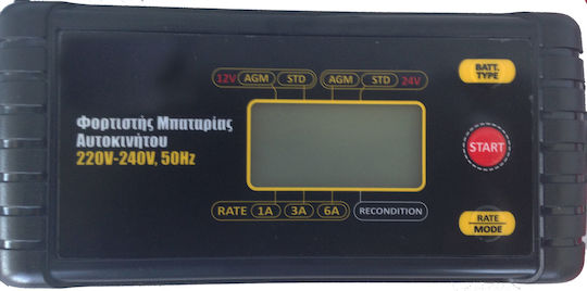 Autoline Smart Car Battery Charger & Maintainer 12/24V