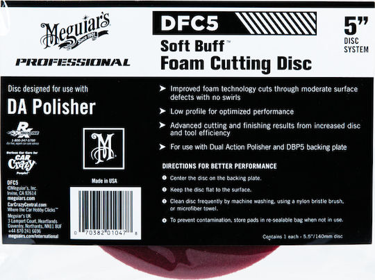 Meguiar's DFC5 Σφουγγάρι Γυαλίσματος Soft Buff 140mm
