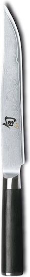 Kai Shun Classic Carne 20cm Kai Shun Classic Carne 20cm