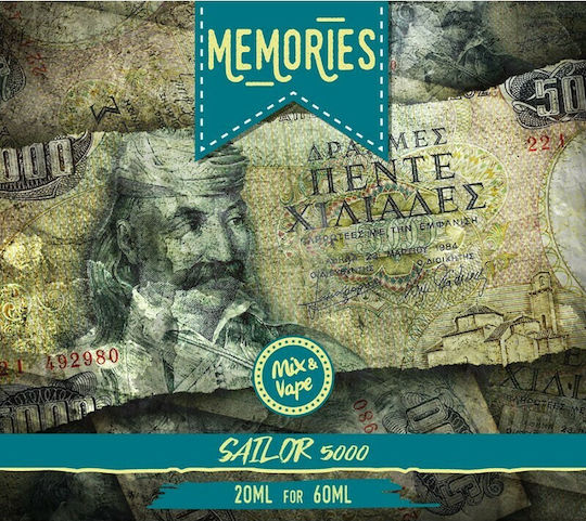 Memories Flavor Shot Sailor 5000Δρχ 20ml/60ml 1τμχ