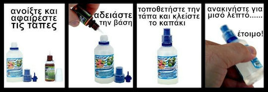 Hexocell Flavor Shot Forest Fruit 30ml/60ml 1τμχ
