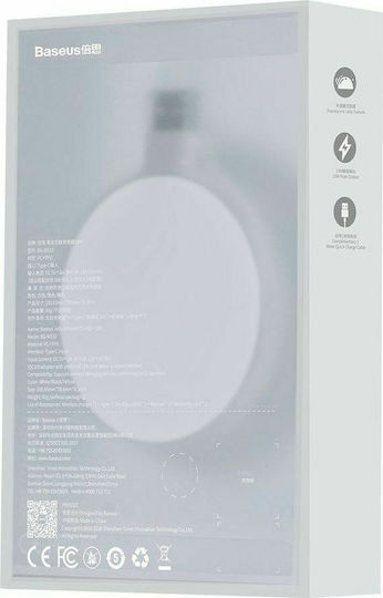 Baseus Ασύρματος Φορτιστής (Qi Pad) 15W Λευκός (Jelly)