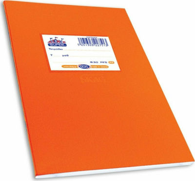 Skag Heft Geregelt B5 50 Blätter Super Διεθνές Color Orange 1Stück