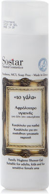 Sostar " To Γάλα " Cremiges Schaumbad (1x0ml)