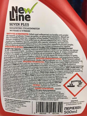 New Line Seven Plus Καθαριστικό Spray Κατά της Μούχλας 500ml
