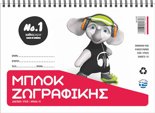 Salko Paper Μπλοκ Ζωγραφικής B5 17.6x25cm 16 Φύλλα (Διάφορα Σχέδια)