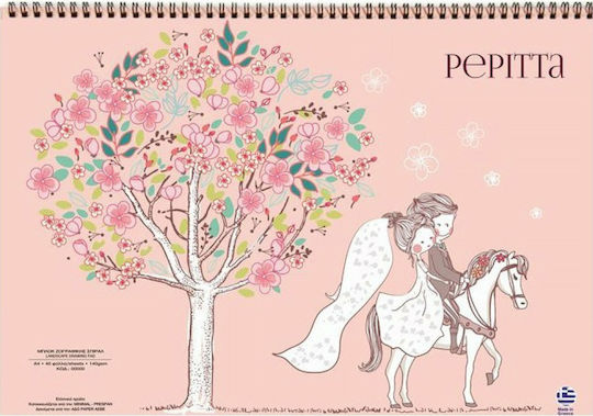 A&G Paper Drawing Pad Pepitta 1pcs