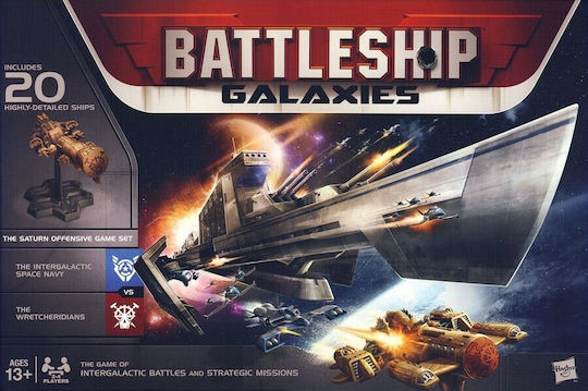 Настолна игра Battleship Galaxies за 2-4 играчи 13+ години (EN) Hasbro