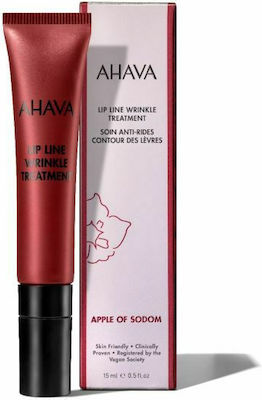 Ahava Apple of Sodom Κρέμα Χειλιών 15ml