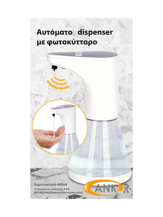 Ankor Dispenser Κουζίνας Πλαστικό με Αυτόματο Διανομέα Γκρι 480ml