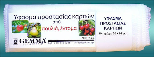 Gemma Σάκος Φύτευσης Καρπών 20x16cm
